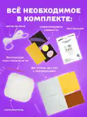 Набор для шитья игрушки Юнландия Щенок, кукла из фетра для девочек, швейный набор детский