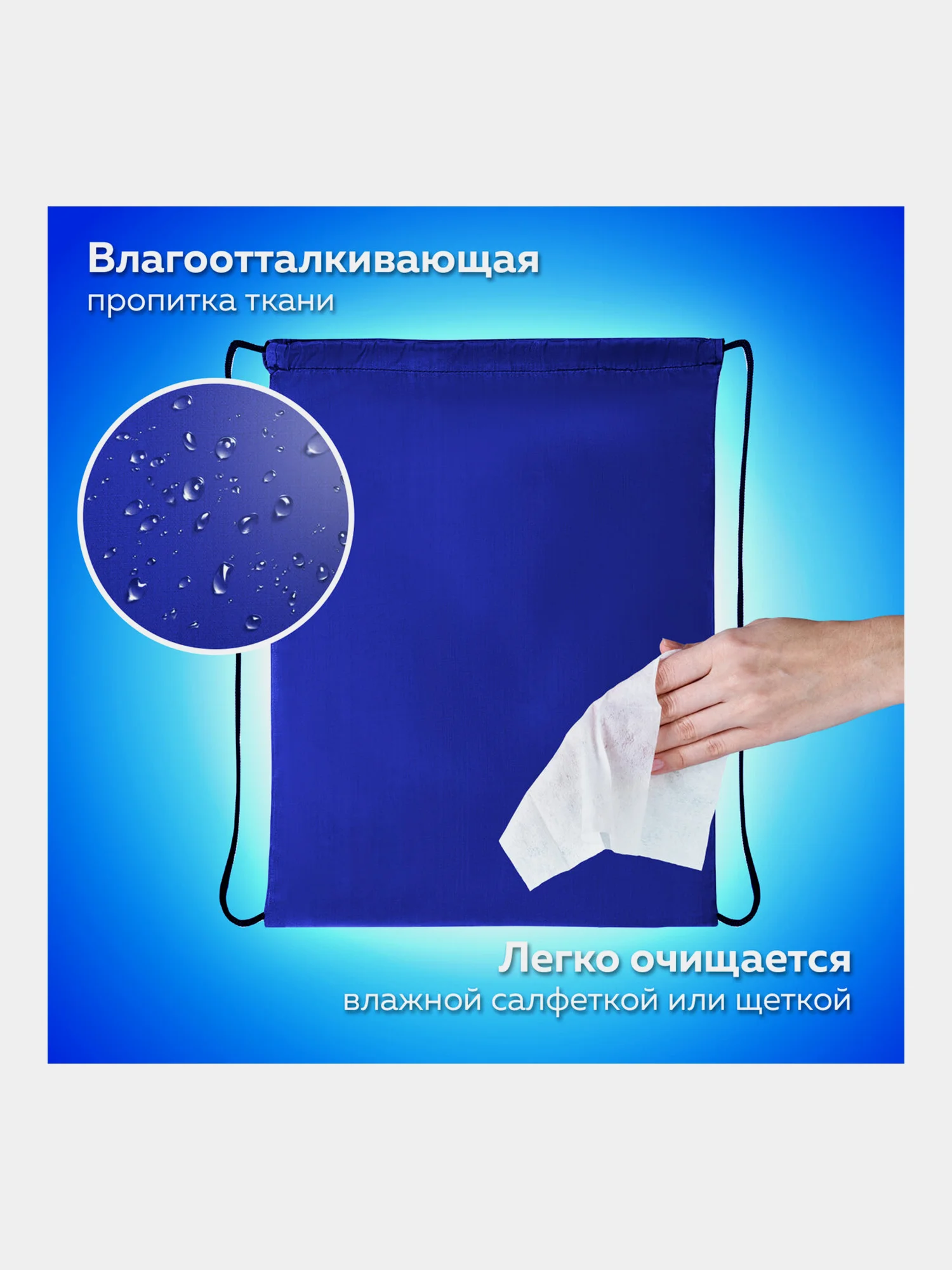 Сумка для сменной обуви, мешок для сменки Пифагор, 1 отделение, синий, 271617