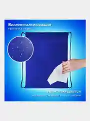Сумка для сменной обуви, мешок для сменки Пифагор, 1 отделение, синий, 271617