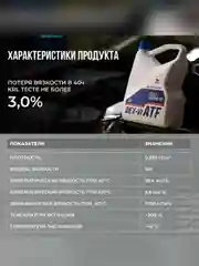 Масло для АКПП ВМПАВТО ATF Dexron VI, канистра 1 л
