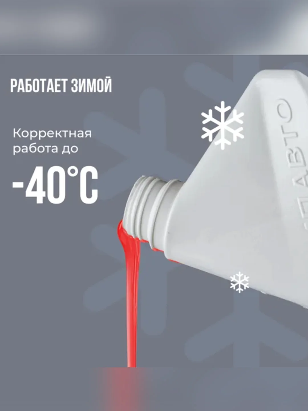 Масло для АКПП ВМПАВТО ATF Dexron VI, канистра 1 л