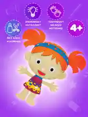 Набор для шитья игрушки Юнландия Кукла, из фетра для девочек, 10 шт, швейный набор детский