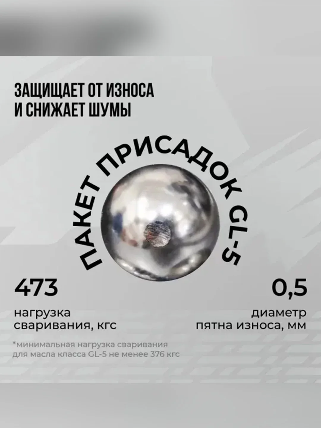 Масло трансмиссионное ВМПАВТО 75W-140 GL-5, канистра 1 л