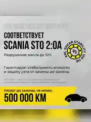 Масло трансмиссионное ВМПАВТО 75W-140 GL-5, канистра 1 л
