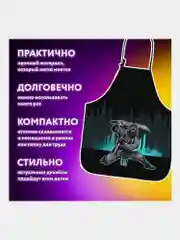 Фартук школьный детский для уроков труда, рисования с нарукавниками Юнландия, 271650