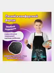Фартук школьный детский для уроков труда, рисования с нарукавниками Юнландия, 271650