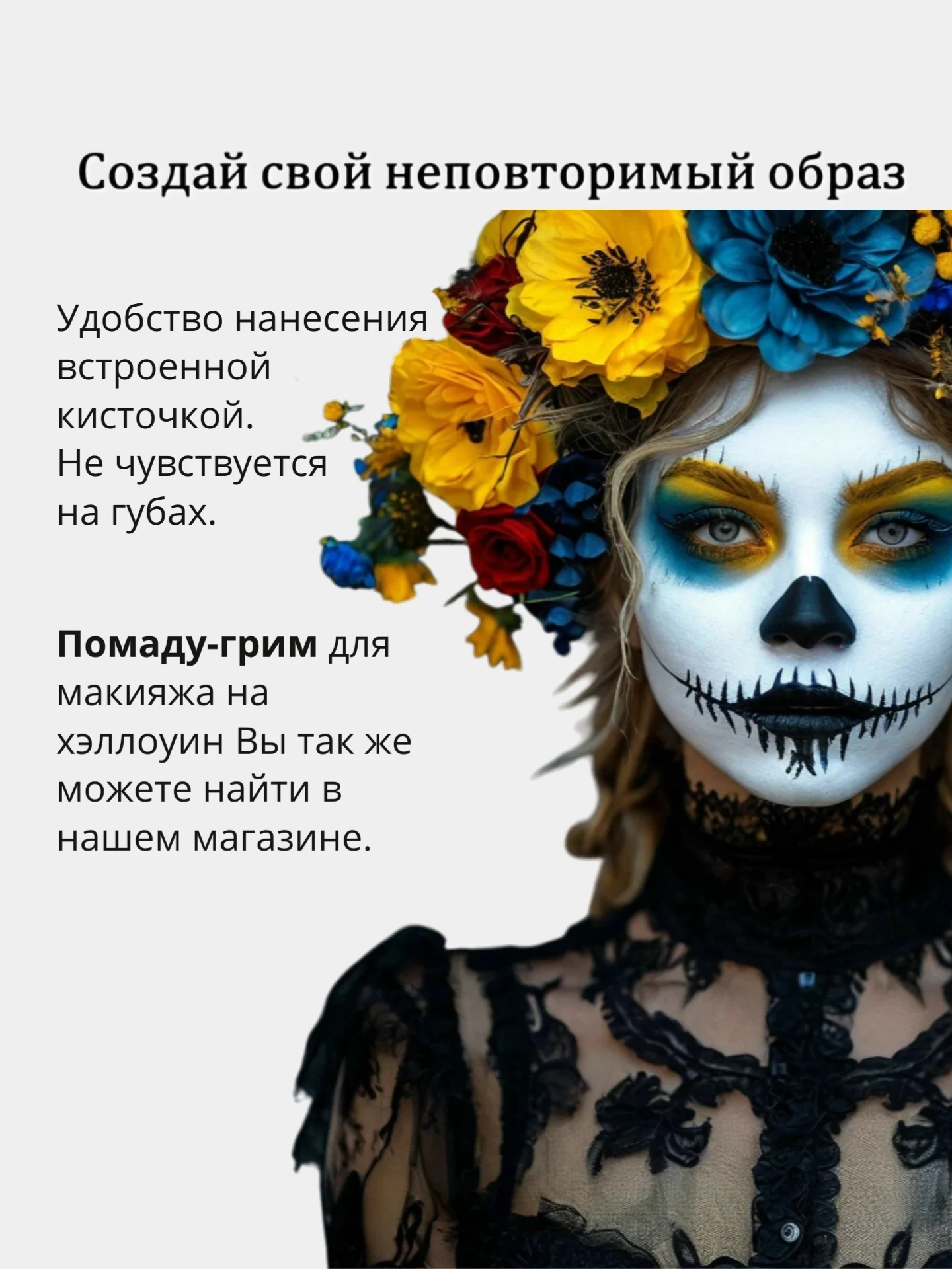Набор помад, черная, белая, красная помада