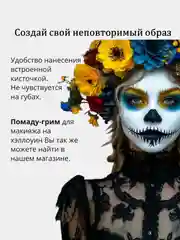 Набор помад, черная, белая, красная помада