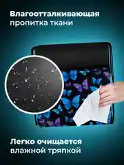 Мешок для обуви Brauberg, сумка для сменки в школу, чехол с петлей, карманом на молнии