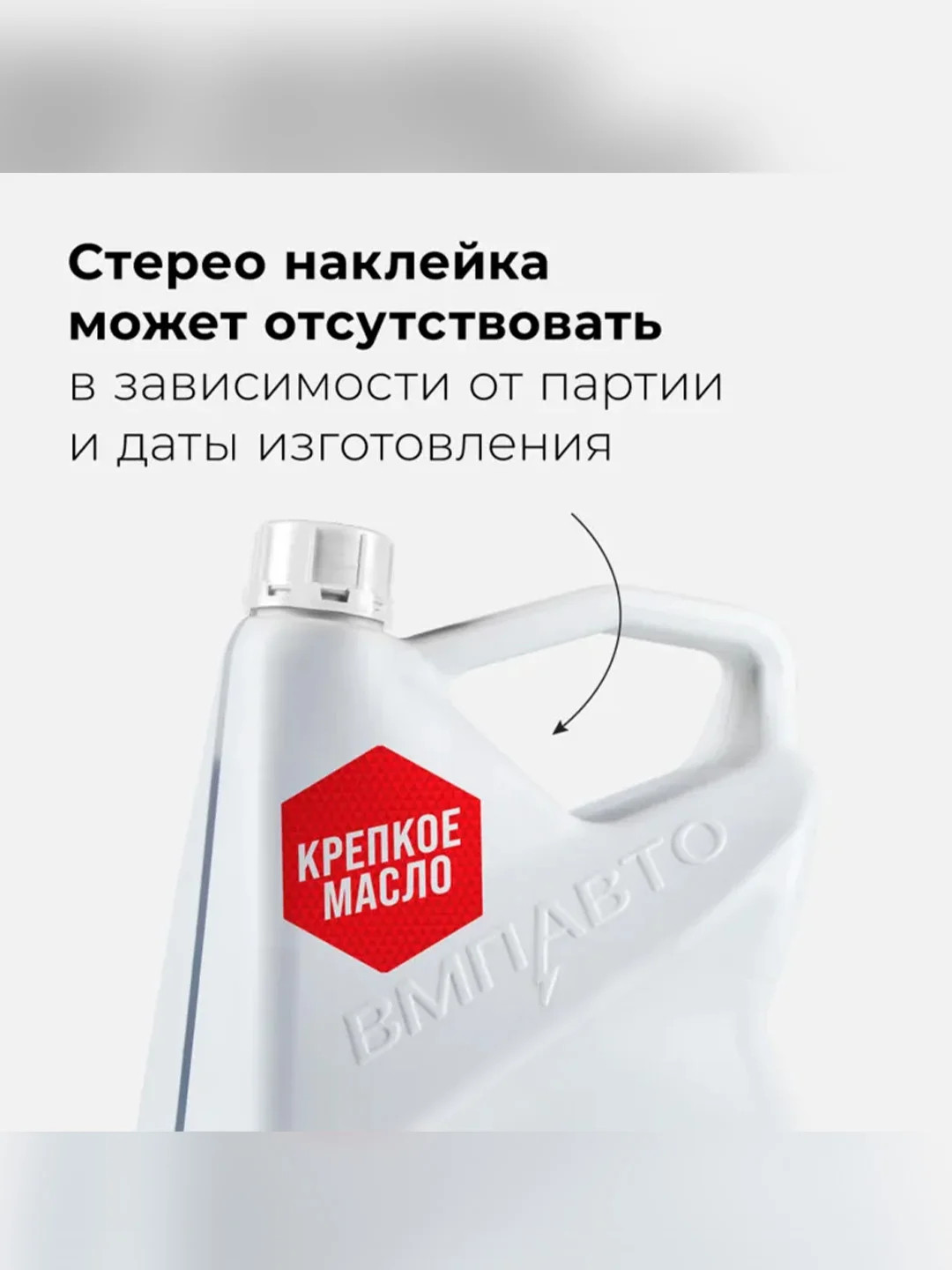 Масло моторное ВМПАВТО Modern 0W-30, A7/B7, GF-6A, SP, канистра 4 л