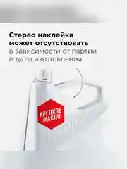 Масло моторное ВМПАВТО Modern 0W-30, A7/B7, GF-6A, SP, канистра 4 л