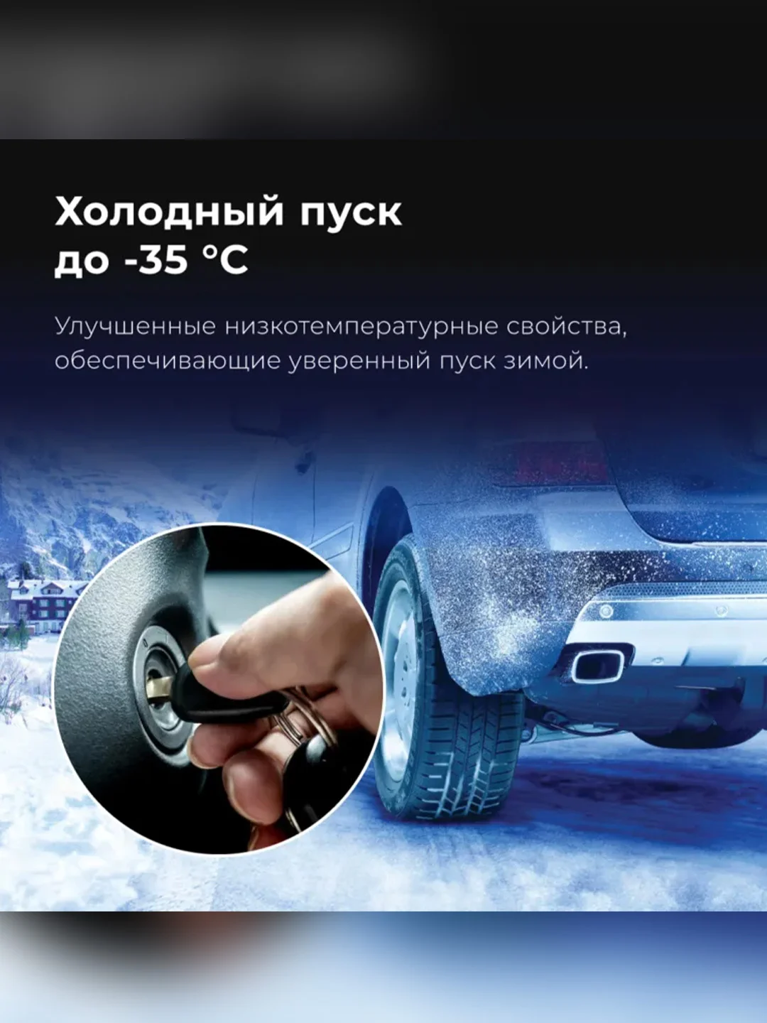 Масло моторное ВМПАВТО Modern 0W-30, A7/B7, GF-6A, SP, канистра 4 л