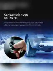 Масло моторное ВМПАВТО Modern 0W-30, A7/B7, GF-6A, SP, канистра 4 л