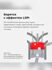 Масло моторное ВМПАВТО Modern 0W-30, A7/B7, GF-6A, SP, канистра 4 л