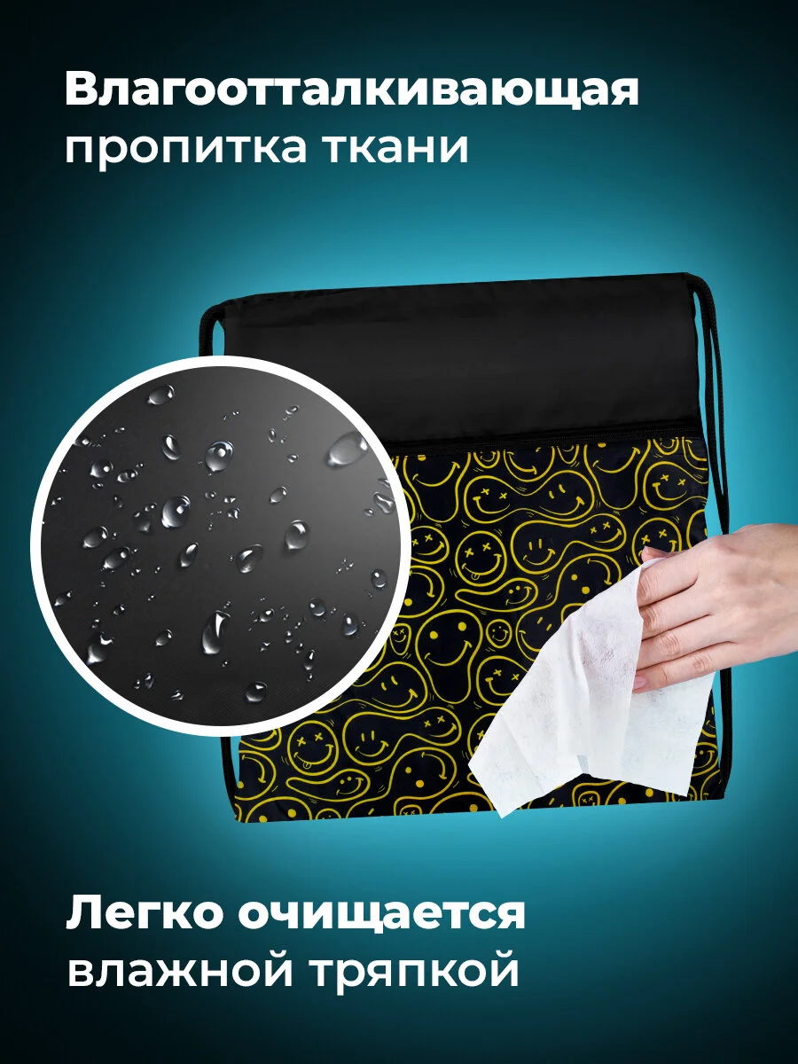 Мешок для обуви Brauberg, сумка для сменки в школу, чехол с карманом на молнии