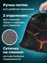 Мешок для обуви Brauberg, сумка для сменки в школу с ручкой, чехол с карманом на молнии