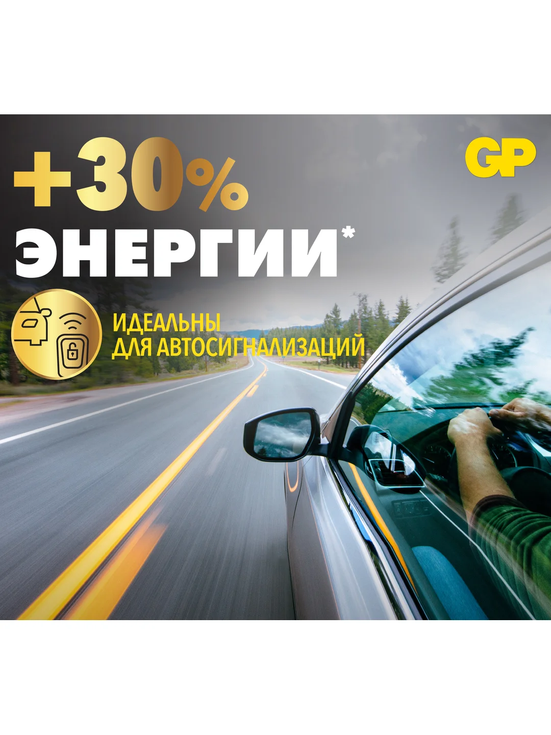 Батарейка GP CR1632ERA-2CPU1 10/100/900