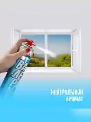 Мультисмазка ВМПАВТО "ВАЛЕРА ДОМА", аэрозоль, 400 мл