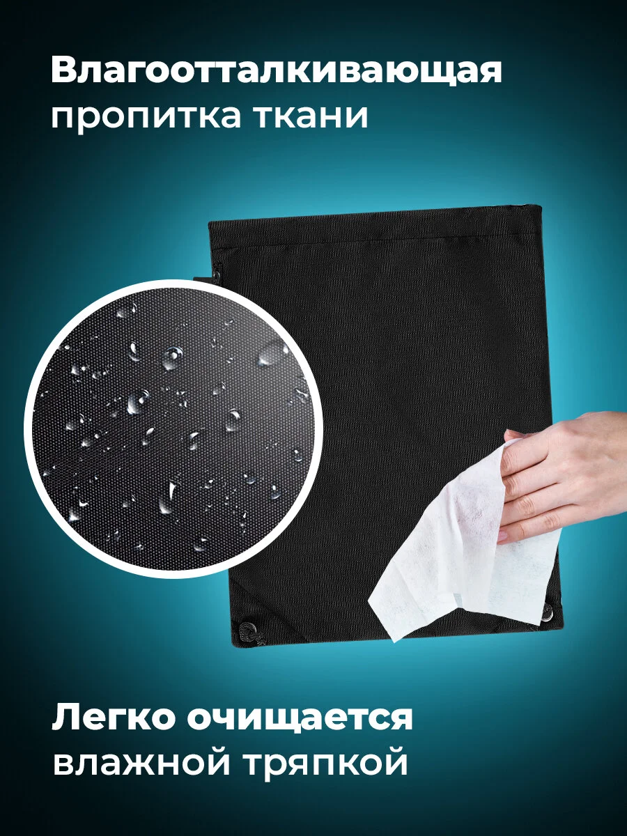Мешок для обуви Brauberg, сумка для сменки в школу, чехол плотный с карманом