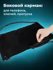 Мешок для обуви Brauberg, сумка для сменки в школу, чехол плотный с карманом