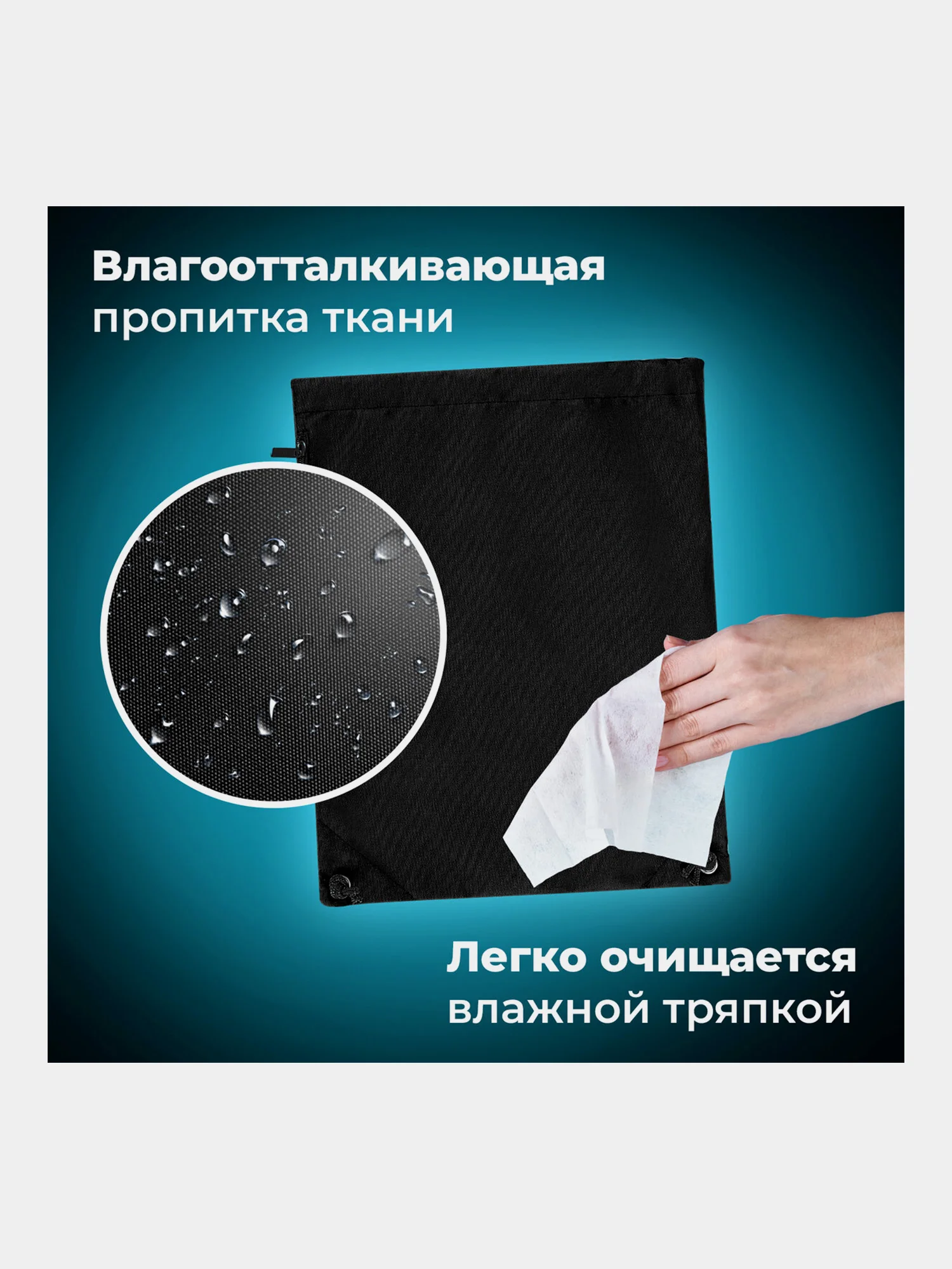 Мешок для обуви Brauberg, сумка для сменки в школу, чехол плотный с карманом