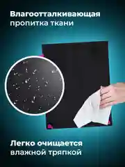 Мешок для обуви Brauberg, сумка для сменки в школу, чехол плотный с карманом