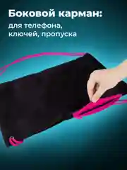 Мешок для обуви Brauberg, сумка для сменки в школу, чехол плотный с карманом