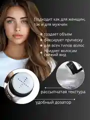 Пудра-стайлинг для создания объёма волос с фиксацией, 8 г