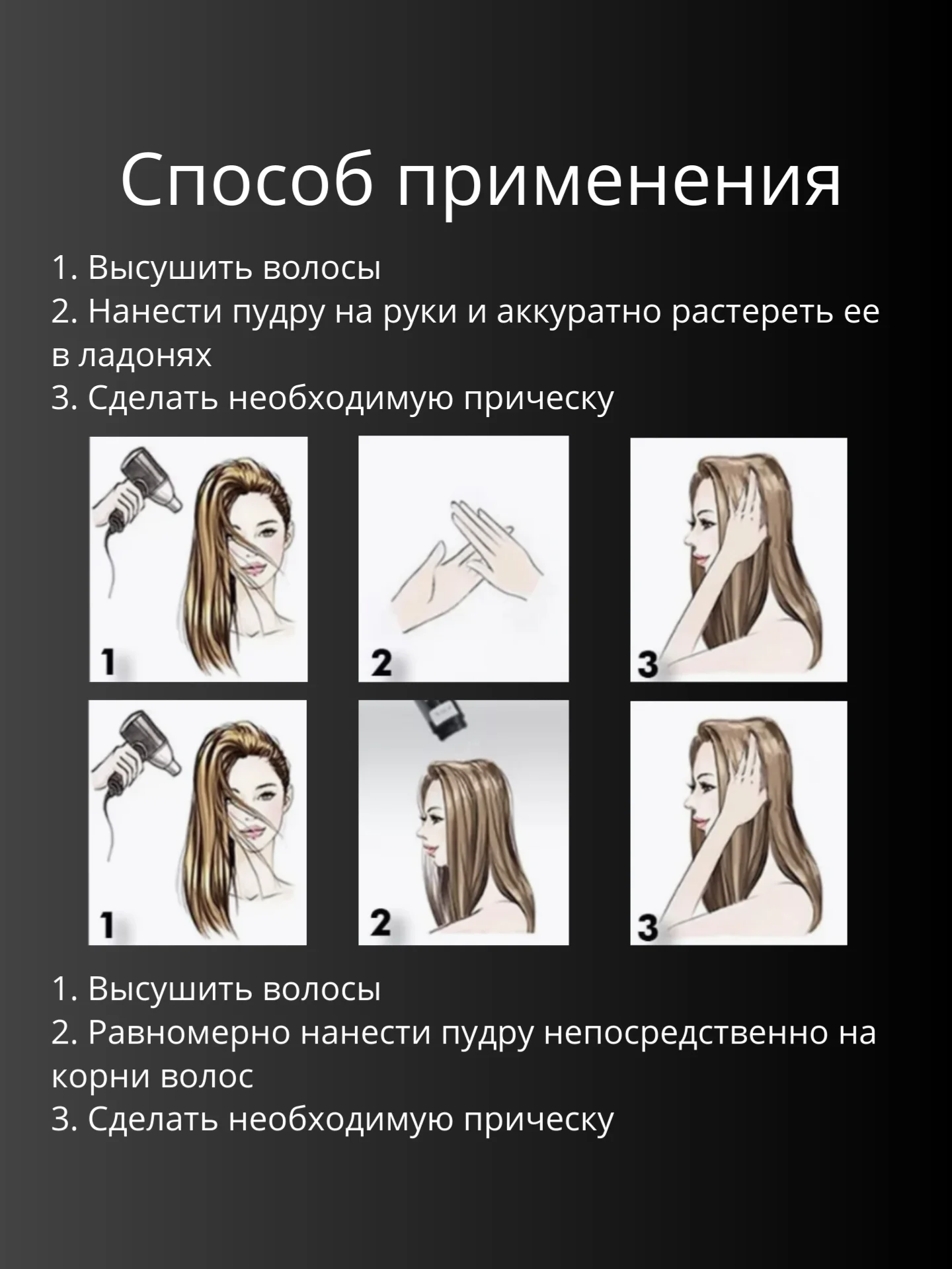 Пудра-стайлинг для создания объёма волос с фиксацией, 8 г