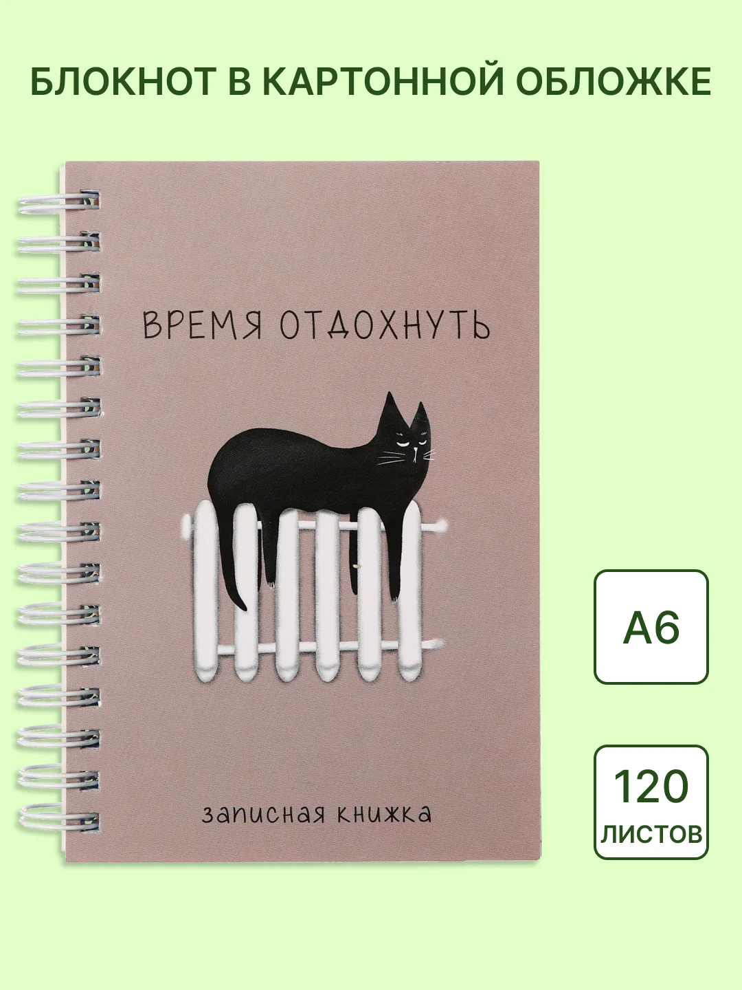 Белый блокнот/скетчбук/ежедневник/записная книжка/смешбук/кешбук с котиками, котоблокнот