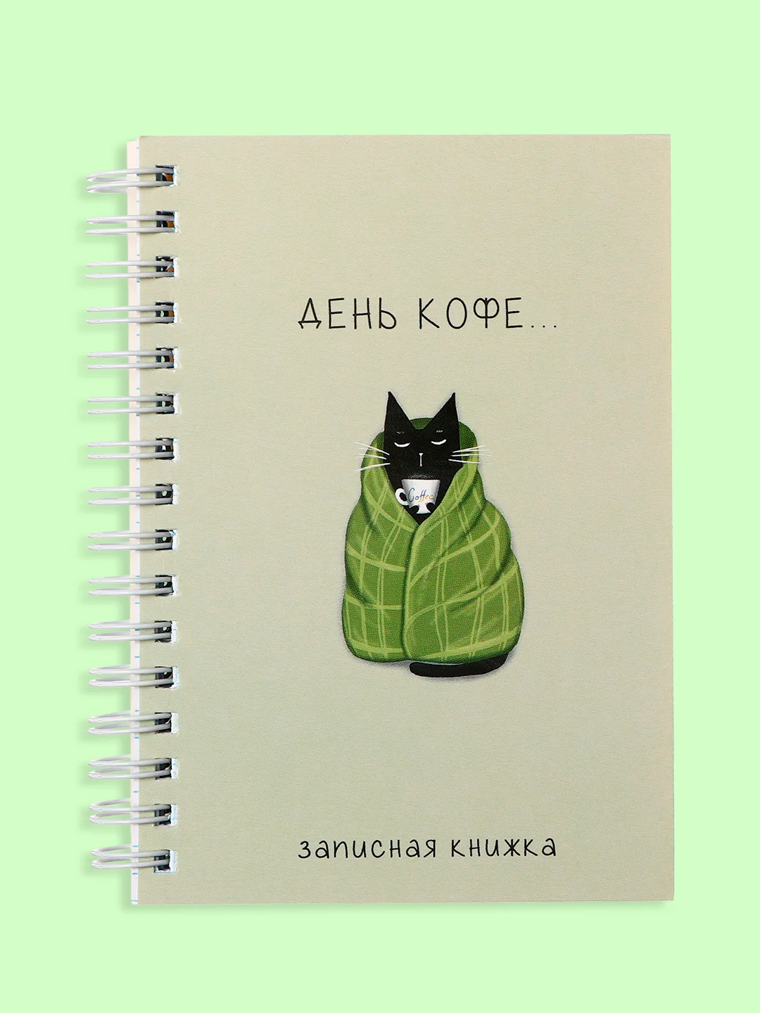 Бирюзовый блокнот/скетчбук/ежедневник/записная книжка/смешбук/кешбук с котиками, котоблокнот
