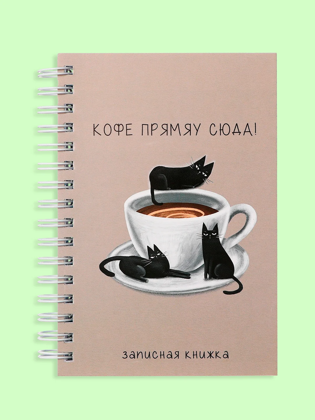 Бордовый блокнот/скетчбук/ежедневник/записная книжка/смешбук/кешбук с котиками, котоблокнот