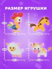Набор для шитья игрушки Юнландия Животные фермы, кукла из фетра 4шт, швейный набор детский