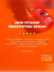 Professor SkinGOOD Сыворотка для лица с витамином С/ Skin Vitamin Brightening Serum