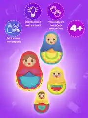 Набор для шитья игрушки Юнландия Матрешки, кукла из фетра, 4 штуки, швейный набор детский
