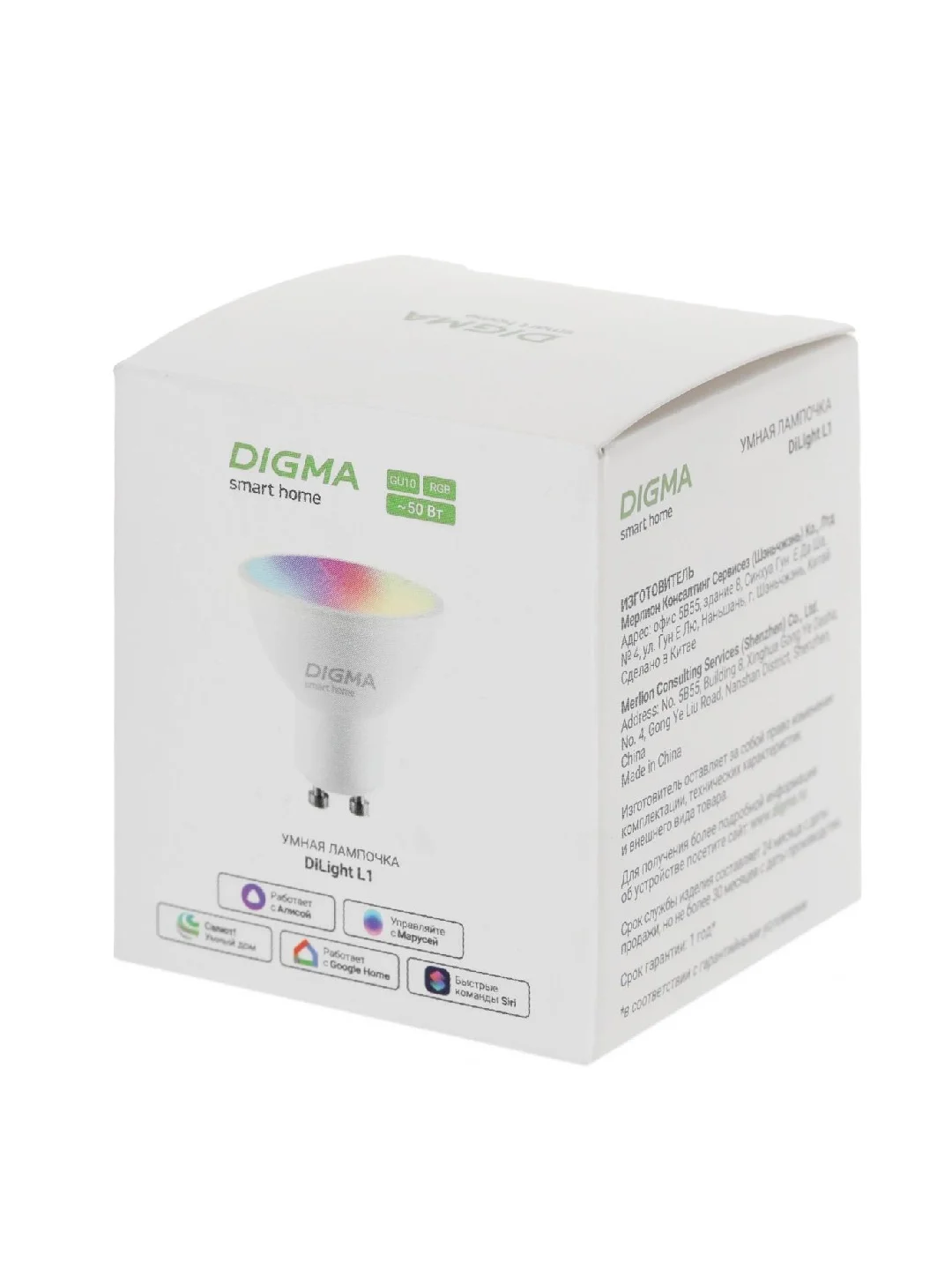 Умная лампа Digma L1 GU10 RGB 5Вт 400lm Wi-Fi dll1gu10