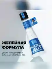 Professor SkinGOOD Увлажняющая эссенция-желе для лица / Water Jelly Hydrating Essence