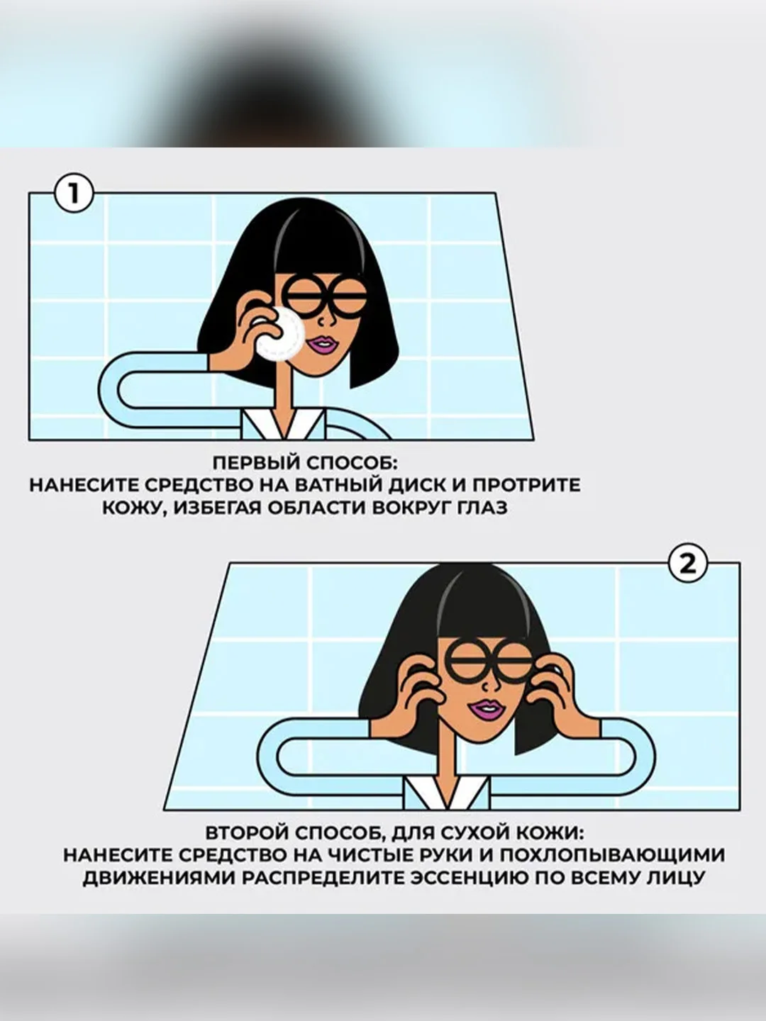 Professor SkinGOOD Увлажняющая эссенция-желе для лица / Water Jelly Hydrating Essence
