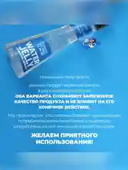 Professor SkinGOOD Увлажняющая эссенция-желе для лица / Water Jelly Hydrating Essence