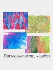 ЭБРУ набор для рисования на воде 7цв*20 мл (40 картин), лоток А4, BRAUBERG ART, 664881