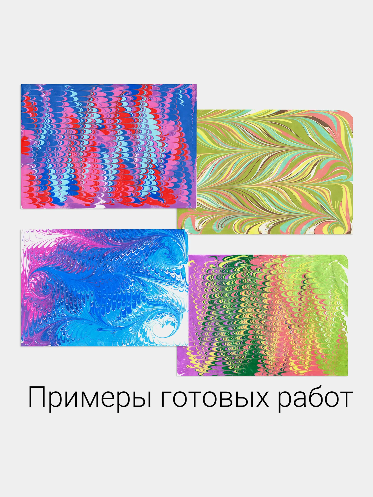 ЭБРУ набор для рисования на воде 15 цв*20 мл (120 картин), лоток А4, BRAUBERG ART, 664882