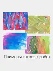 ЭБРУ набор для рисования на воде 15 цв*20 мл (120 картин), лоток А4, BRAUBERG ART, 664882