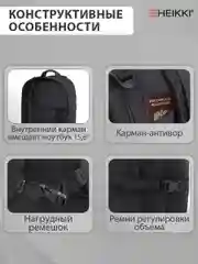 Рюкзак Heikki Strategy, 272584, тактический, походный для туризма, 2 отдела, система Молле