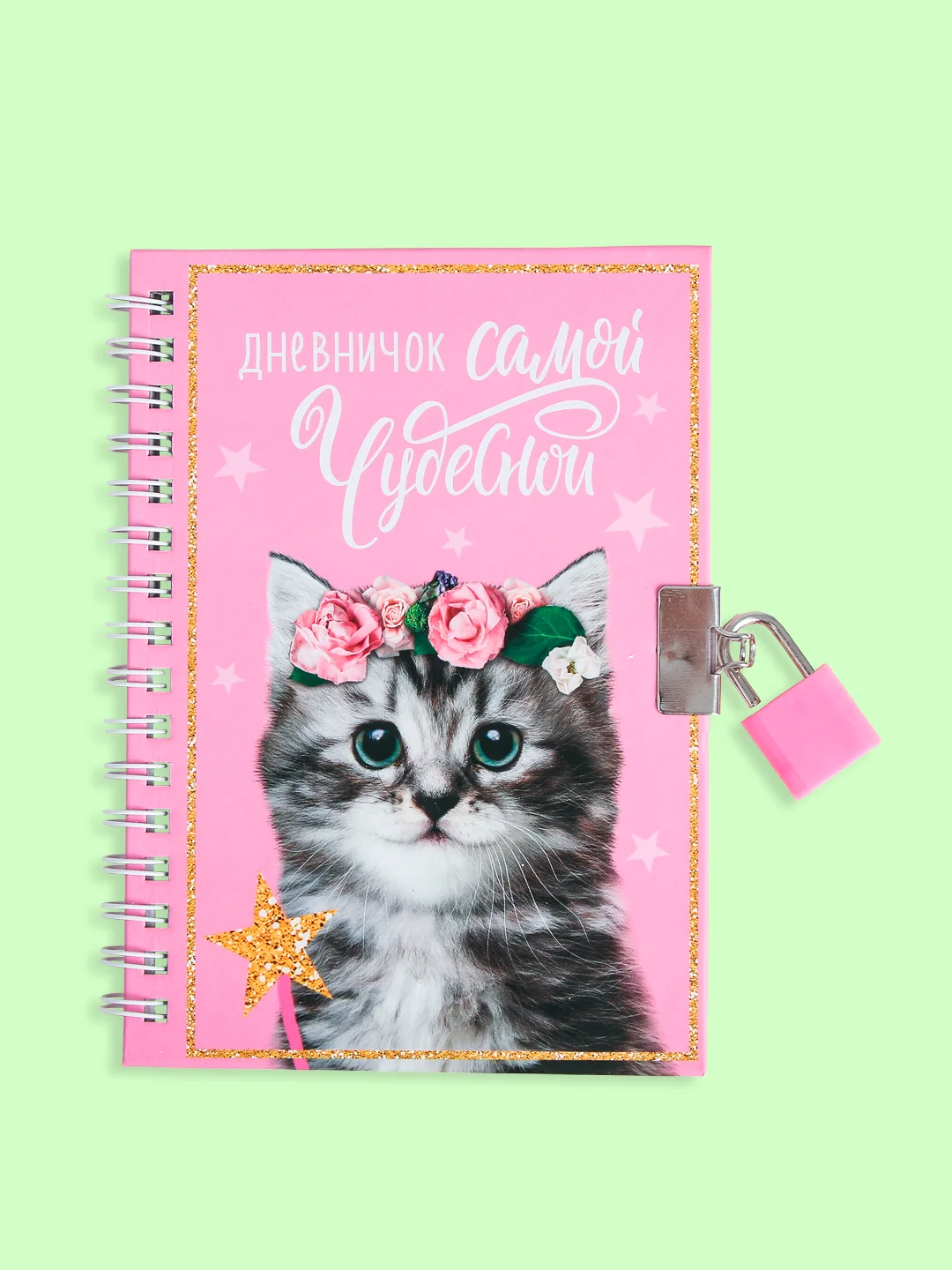 Кораллово-розовый блокнот/скетчбук/ежедневник/записная книжка/смешбук/кешбук с котиками, котоблокнот