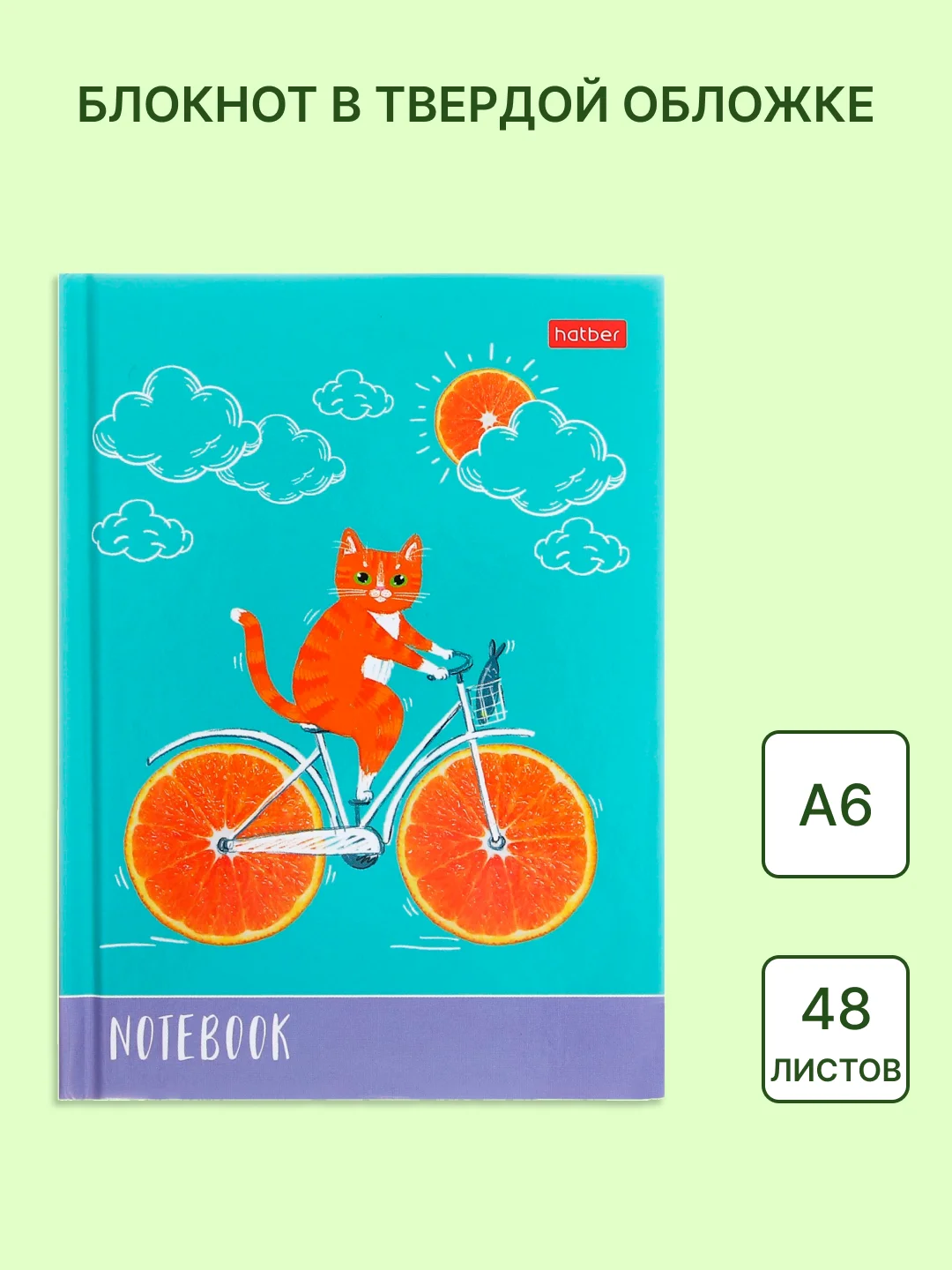 Коралловый блокнот/скетчбук/ежедневник/записная книжка/смешбук/кешбук с котиками, котоблокнот