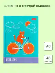 Коралловый блокнот/скетчбук/ежедневник/записная книжка/смешбук/кешбук с котиками, котоблокнот