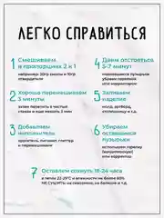 Эпоксидная смола с отвердителем, густая