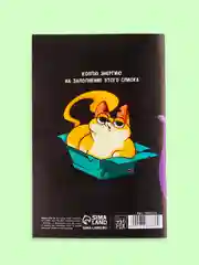 Лайм блокнот/скетчбук/ежедневник/записная книжка/смешбук/кешбук с котиками, котоблокнот