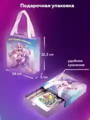Набор для создания украшений Brauberg Kids, для девочек подарочный, бижутерия 90 элементов