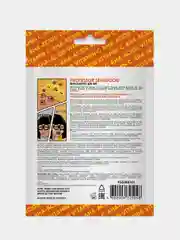 Professor SkinGOOD Пилинг-диски с кислотами и витамином C / Peeling Pads with Acids